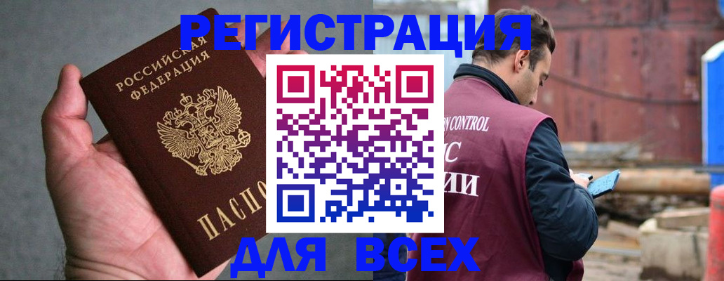 прописка гарантия в Дубовке