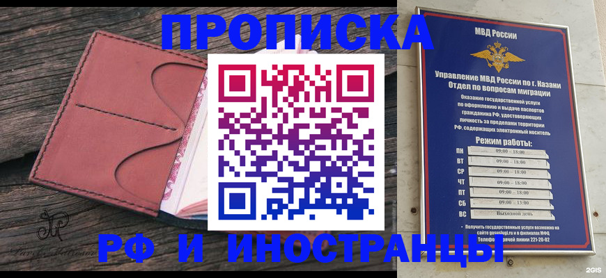 миграционный учет в Дубовке