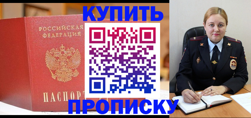 где прописаться в Дубовке